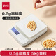 Deli electronic scale kitchen household baking gram scale small high-precision gram weighing food scale TE914
