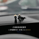 Fan Yejia Car Wulin Car Accessories Ornaments Personalized Creative Display Screen In-car Screen Accessories Decoration for Boys