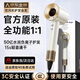 Mori series national 3C certification leafless high-speed hair dryer for household hair care, high power, no harm to hair, constant temperature and quick drying, ceramic gold-five air nozzles丨5 billion negative ions for hair care, 2025 top with 1 1 1.8 meter long cable gift box