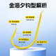 Jiuyan tied sub-thread double hook finished cocked mouth set 20 pieces of gold Haixi with or without thorns hand-tied crucian carp sleeve hook 45cm gold Haixi with thorns hook 4+1.2 hook 5+1.5