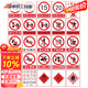 MIELANAT large iron sign 50*40cm prohibited type iron warning sign iron sign sign strictly prohibited fireworks beware fireworks prohibited