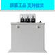 Xi'an Xidian reactive power compensation self-healing power capacitor BKMJ-450V400V30kvar25kvar20k 480-100KVAR