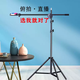 He Jian Gong overhead shooting bracket for taking pictures with cross arm special lift mobile phone stand to fill light piano selfie tripod broadcast delivery single camera 2 meter overhead shooting bracket
