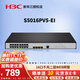 H3C Enterprise-class core full Gigabit managed switch Layer 2 optical fiber Web management Vlan port speed limiting Qos network cable splitter S5016PV5-EI 16 ports + 4 fiber ports Used for network construction in small and medium-sized enterprises, schools, hotels and other industries