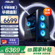 Shengqi & ASUS Chaiying i5 14400F/RTX5060/16G D5/1T Delta gaming computer host assembly computer desktop computer complete machine