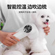 Japanese pet hair dryer, all-in-one hair dryer for large dogs, combing and bathing, quick-drying hair dryer for dogs and cats, digital display temperature control, NEX smart blowing and combing machine