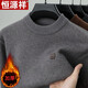 Hengyuanxiang Sweater Men's Half Turtle Collar Autumn and Winter Warm Sweater Thickened Loose Knitted Bottoming Shirt Men's Ash XL