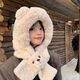 Luge Li Bear Ears Hat Scarf All-in-one Women's Winter Warmth Versatile Windproof Plus Velvet Thickened Plush Scarf Lei Feng Hat Bear Scarf Hat Beige