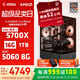 MSI (MSI) AMD Ryzen 5700X/5060/5060TI game console computer desktop assembly computer host DIY complete machine sea view room chassis configuration nine 5700X + MSI RTX5060 8G Phantom Master