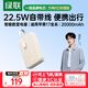 Green Alliance 3C certified, can be used on airplanes, power bank comes with 20000 mAh 22.5W fast charging, large capacity, compact and portable power bank, suitable for Apple 17, Xiaomi and Huawei