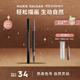 MARIE DALGAR Christmas gift natural and vivid eyebrow pencil suitable for novices, long-lasting and not easy to fade, flat head 03 dark coffee 0.2g*2
