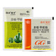 Guoguang Aifeng 10% Paclobutrazol Methionium succulent flower control and growth regulator 40g