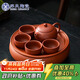 SUSHI CERAMICS purple sand Xishi teapot 4 cups with purple sand water storage tea tray Kung Fu tea set convenient tea set