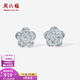 ZLF (ZLF) pt950 platinum earrings for women, sparkling flower earrings for girlfriend, one pair - 1.6g