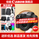 Canon r6 bird hunting photographic equipment full-frame mirrorless vlog camera body 4K shooting small lightweight mirrorless camera Place an order for Labubu & Jindou New product pre-sale R6 third generation + RF 24-105STM set Official standard package Does not include memory card, camera bag and other necessary accessories Recommended package