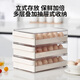 Home KATEI STORY Japanese drawer-type egg storage box for refrigerator, special food-grade kitchen egg box rack holder for organization and preservation, single layer (can store 24 eggs)