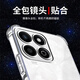 尘卡 适用荣耀畅玩60Plus手机壳ALT-AN00全包镜头软壳5G新款气囊防摔外壳透明硅胶保护套超薄简约男女 手机壳 新升级保护镜头四角气囊硅胶软壳