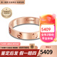 Cartier (Cartier) ring for men and women, 3.6 mm wide LOVE wedding ring couple wedding ring B4085200 18K rose gold 52
