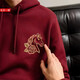 Kuraishi Kazuki high-end burgundy sweatshirt men's 2026 autumn and winter trendy versatile embroidered Year of the Horse animal year clothes burgundy XL