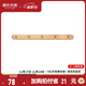 Genji Muyu solid wood wall hooks decorative wall hangings multi-scene entrance door no punching holes on the bedroom wall nail-free clothes and hats (Beech wood color) 0.56 meters hook (5 hooks)