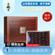Sanruiwan Yantai Changdao bottom sown light-dried sea cucumber, dried sea cucumber, sea cucumber, seafood and aquatic products gift box, simple package, selected gift box, 40-60 heads/Jin Jin equal to 0.5 kg, 250g family pack
