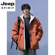 JEEP SPIRIT Daunenjacke Herren 2025 Winter American Plus Size Weiße Entendaunen Warme Daunenjacke mit Kapuze Schwarz 2XL