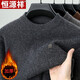 Hengyuanxiang Sweater Men's Half Turtle Collar Autumn and Winter Warm Sweater Thickened Loose Knitted Bottoming Shirt Men's Ash XL