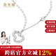 Jinzhifu Gourd Platinum Necklace Pendant Female Fish Scale PT950 Platinum Copper Coin Pendant for Girlfriend and Wife as Mid-Autumn Festival Gift, About 4.15 Grams (More Refund, Less Replenishment)