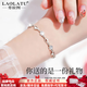 LAOLATU Ocean Heart Platinum Bracelet for Women PT950 Platinum Light Luxury Niche Chinese Valentine's Day Gift for Girlfriend and Wife PT950 Platinum Ocean Heart Bracelet (Half Circle)