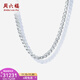 Saturday Fu PT950 platinum necklace men's simple and elegant platinum chain classic versatile clavicle chain 58cm-65.74g