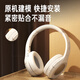 IKF [Ohrschutzzubehör] IKF King-Serie S und Pro Head-montierte Bluetooth-Kopfhörer-Schwamm-Cover-Ohr-Deckungs-Ohr-Cover 2.0 Yunyan White [anwendbar für King Series 2.0+Senden-Demontage-Tool] Ein Paar