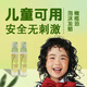 Fuxuan wool curling moisturizing and styling curly hair special hair styling pure plant imported elastin