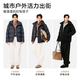 NetEase carefully selected new product 90 fresh velvet light business bread coat hooded down jacket for men's commuting-20 cold-resistant, fluorine-free, waterproof and anti-fouling A style 25 autumn and winter-hooded-graphite black L (175/96A)