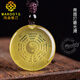 MARDOTG Citrine Pendant Men's Yin Yang Five Elements Bagua Amulet Necklace Bagua Brand