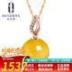 Ouchini beeswax pendant, natural round beads, amber, 18K gold, diamond inlaid, women's pendant (ready stock), free 925 silver chain