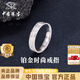 Chinese jewelry platinum rice ring for men PT950 platinum ring solid ring birthday anniversary gift for boyfriend and husband platinum fashion ring + brand gift box 24# ring gold weight about 5.7g