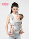 Baby carrier for small months old baby, front and back, dual-use for carrying baby out and back, freeing hands, gray belt, windproof hood + storage bag