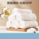 通用一次性尿布婴儿纯棉 纱布尿布可水洗芥子布宝宝尿布垫透 透气【囤 透气【6条】12层纱布尿片