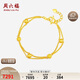 Saturday Fortune Gold Bracelet Women's Double Layer Ball Bead Bracelet Pure Gold 999 Price AA072322 Approximately 5.89g 16+2cm