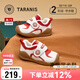Terranis winter boys toddler shoes plus velvet warm cotton shoes children's shoes baby girl soft sole functional shoes white/red 23