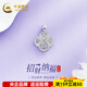 CHINA GOLD platinum pendant full platinum copper coin lucky four-leaf clover as a birthday gift for my wife, about 2.34g