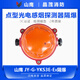 Shanying point type photoelectric smoke fire detector