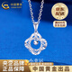 China Gold (CHINA GOLD) PT950 platinum four-leaf clover pendant women's new platinum necklace Valentine's Day birthday gift for girlfriend and wife Platinum four-leaf clover pendant about 1.8g free silver chain