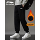 Li Ning velvet thickened sweatpants men's autumn and winter warm pants men's loose sweatpants cotton pants men's casual pants black-leg velvet thickened S