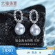 Lukfook Jewelry True Me Series Platinum 950 Seawater Pearl Platinum Earrings Pair of Earrings for Gift GJT1TBE0004 Total Weight 2.93 Grams