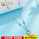 China Gold (CHINA GOLD) platinum solid adjustable sparkling bouncy bead small fat lucky set chain about 5.5g