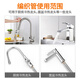 Steel workpiece 304 stainless steel pointed braided hose 4-piece faucet water inlet pipe vegetable basin basin faucet water purifier bathroom water supply hose DN15*100cm one piece