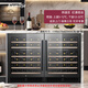 He Jiagong Kamizhe embedded red wine cabinet constant temperature wine cabinet home ice bar dual temperature tea beverage kitchen island cabinet refrigerated cabinet 150U four temperature zone red wine + red wine combination