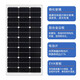 希凯德 太阳能电池板100W单晶组件充12V/24V蓄电池太阳能发电板光伏板 36V200W（1200*880MM）充24V电池