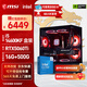 MSI Core i5/i7 14600KF/14700KF/5060Ti/5070Ti desktop assembly machine game e-sports Delta mobile computer host DIY complete machine sea view room configuration four 14600KF box + RTX5060Ti